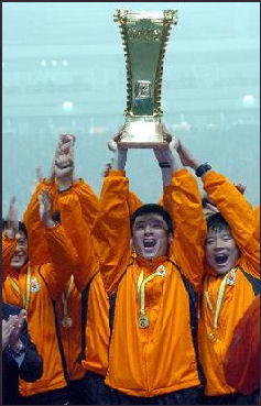 20080308-shandong lueng win 200 china FA cup sinosoc.jpg